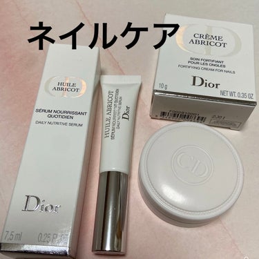 Dior クレーム アブリコのクチコミ「爪を育てるべく購入。

Dior
クレーム アブリコ
セラム ネイル オイル アブリコ

セラ.....」（1枚目）