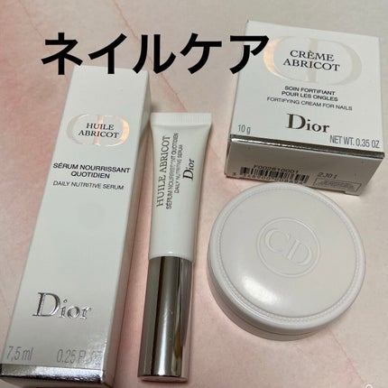 セラム ネイル オイル アブリコ/Dior/ネイルオイル・トリートメントを使ったクチコミ(1枚目)