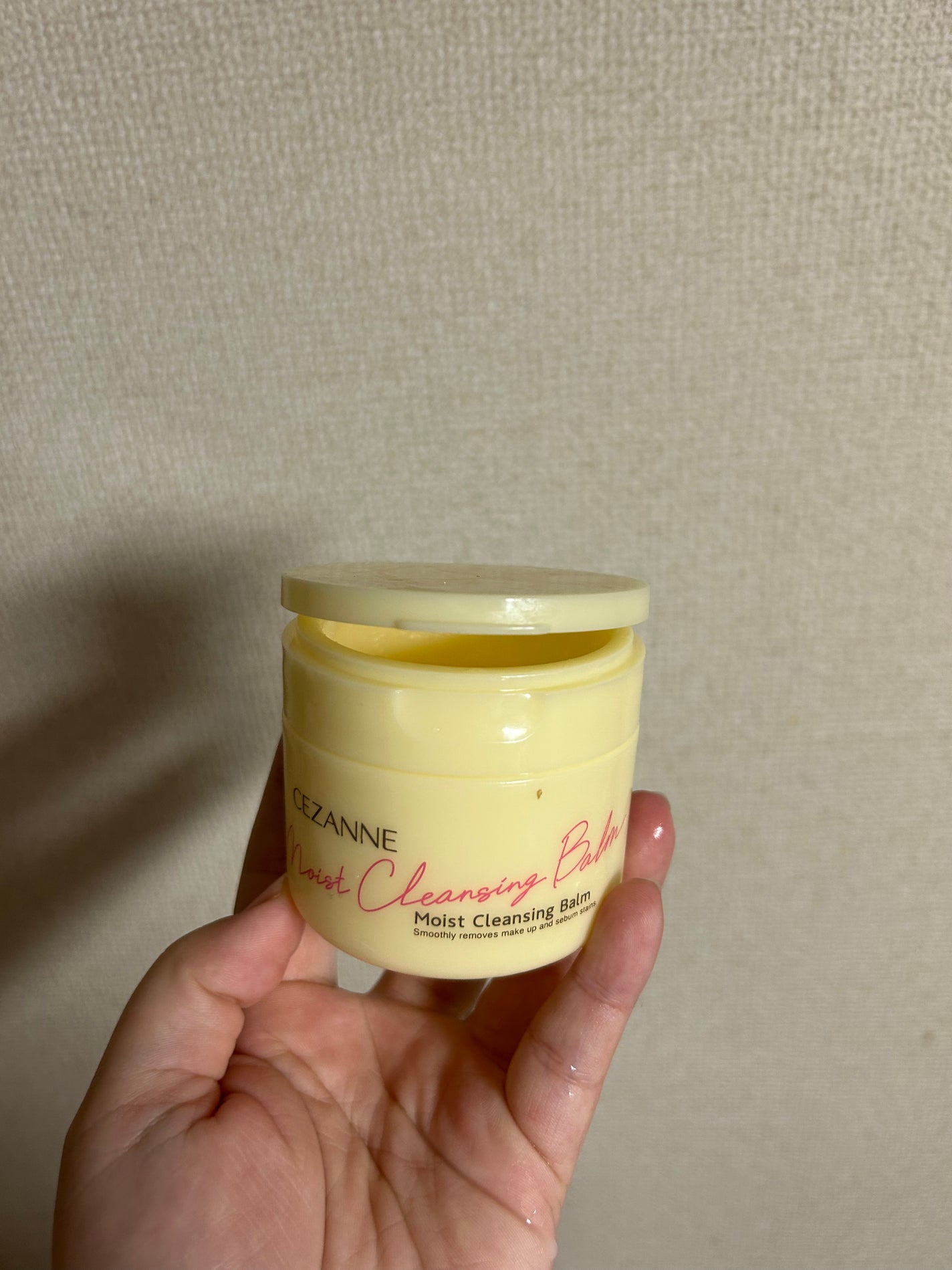 うるオフクレンジングバーム/CEZANNE/クレンジングバームを使ったクチコミ(1枚目)