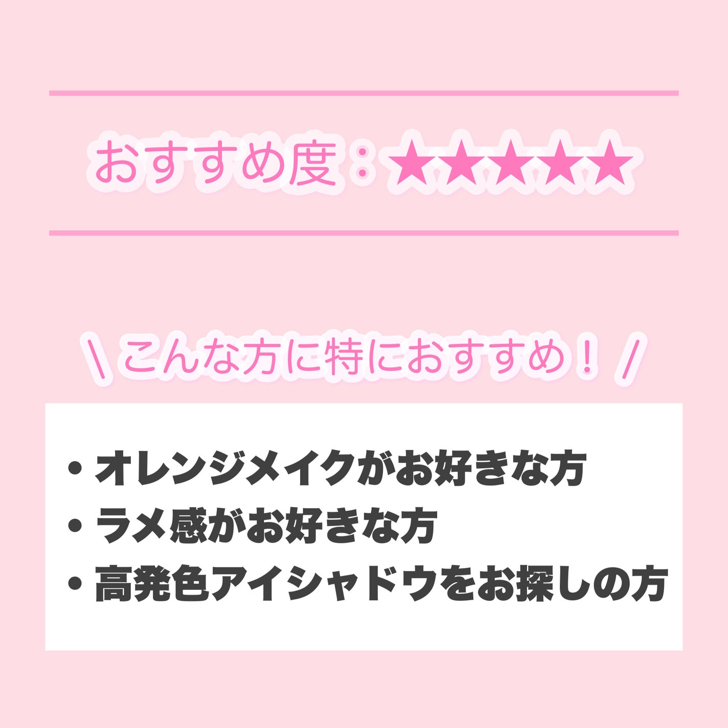グラデーション アイシャドウ/ちふれ/アイシャドウパレットを使ったクチコミ(8枚目)