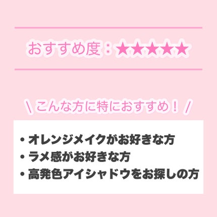 グラデーション アイシャドウ/ちふれ/アイシャドウパレットを使ったクチコミ(8枚目)