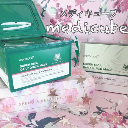 スーパーシカクイックマスクパック/MEDICUBE/シートマスク・パックを使ったクチコミ(1枚目)