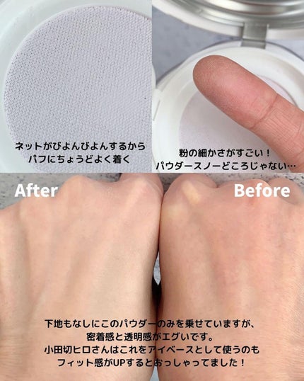 玉女桃花ルースパウダー/花西子/ルースパウダーを使ったクチコミ(3枚目)