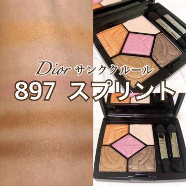 サンク クルール＜カラー ゲームス＞/Dior/アイシャドウパレットを使ったクチコミ（1枚目）