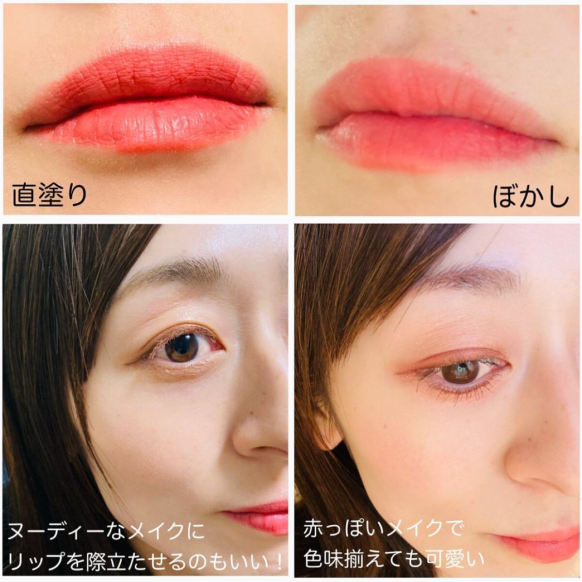 ベールレイヤーマットリップ/Neker /口紅を使ったクチコミ(4枚目)