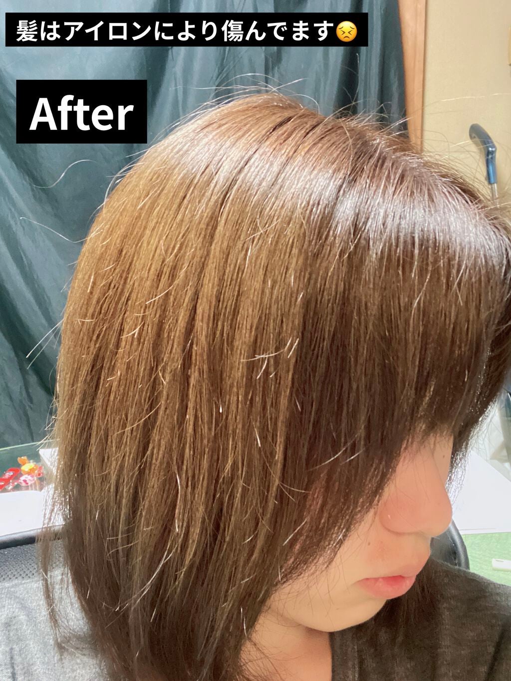 泡カラー/リーゼ/ヘアカラーを使ったクチコミ(9枚目)