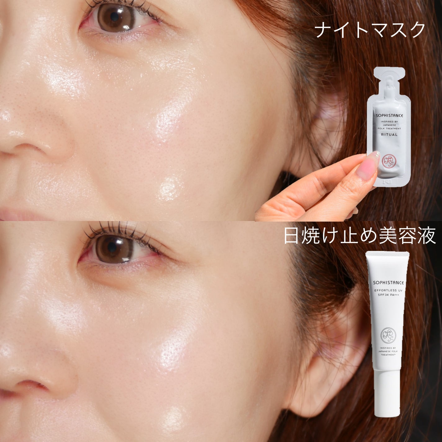 ソフィスタンス アドバンスト/SOPHISTANCE/美容液を使ったクチコミ(5枚目)