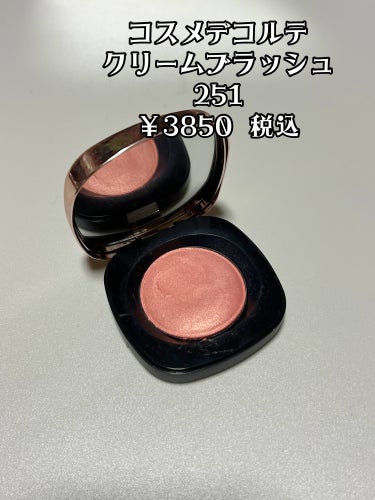 DECORTÉ クリーム ブラッシュのクチコミ「✔ DECORTÉ   クリーム ブラッシュ
      ◆ 251


自然な血色感が上がり.....」（2枚目）