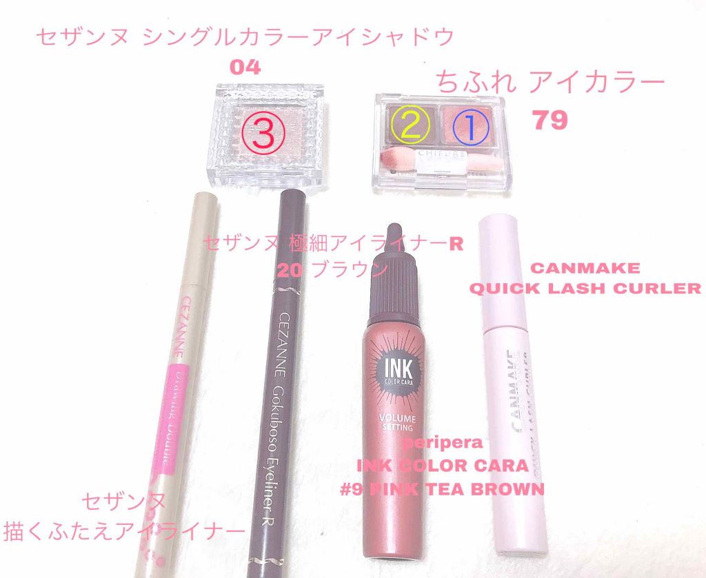 アイ カラー(チップ付)/ちふれ/アイシャドウパレットを使ったクチコミ(2枚目)
