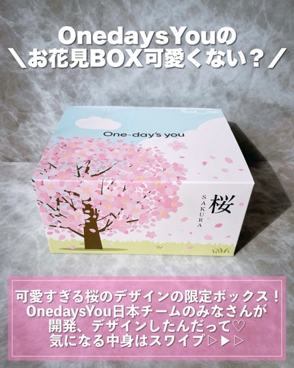 ヘルプミー! ダクトパッド/One-day's you/トナーパッドを使ったクチコミ(2枚目)