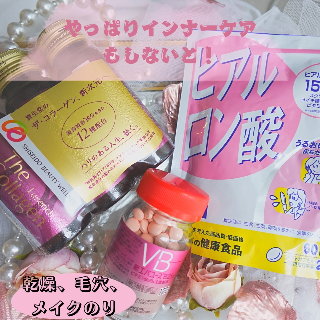 ヒアルロン酸/DHC/美容サプリメントを使ったクチコミ（1枚目）