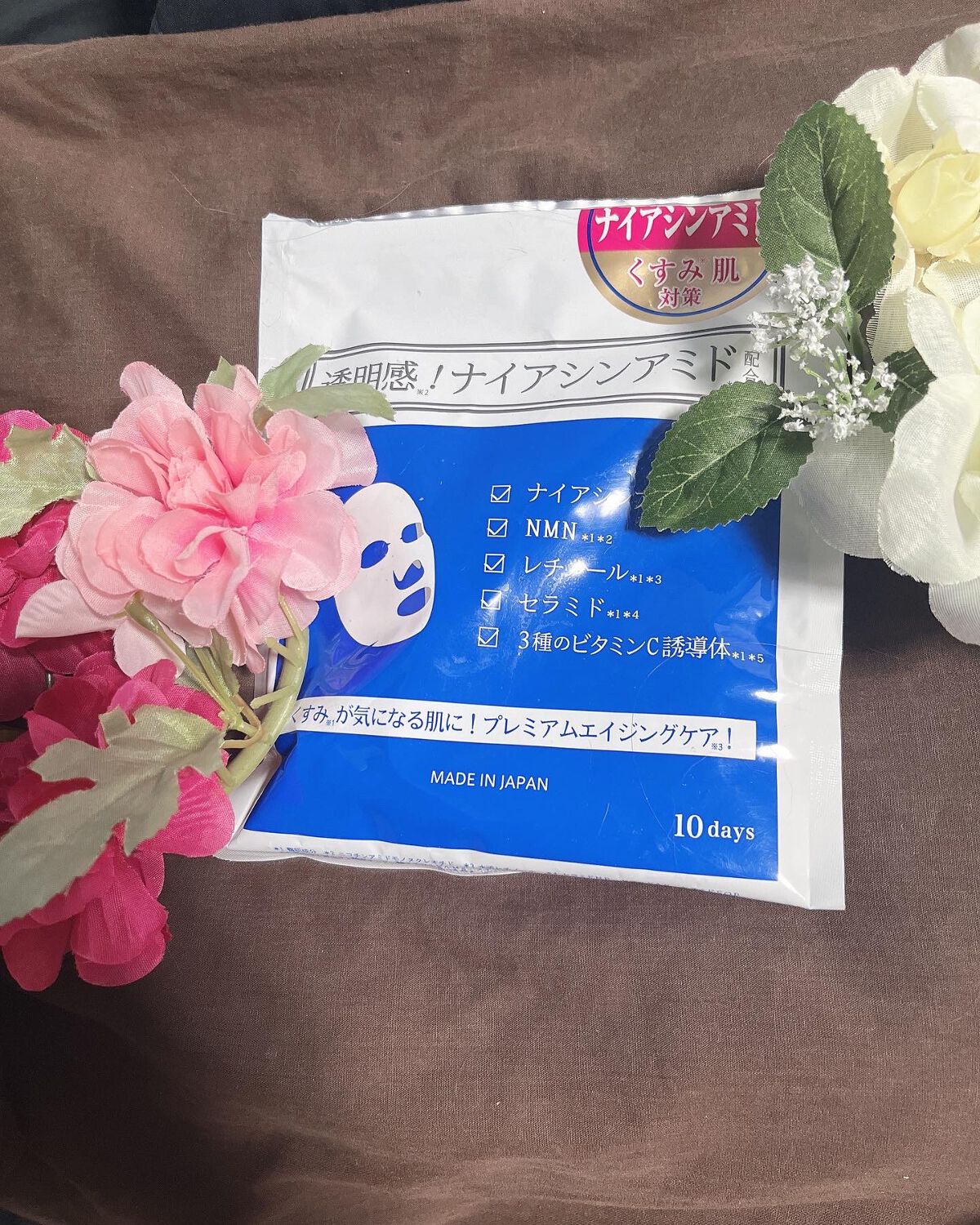 ナイアシンアミドフェイスマスク/アロヴィヴィ/オールインワン化粧品を使ったクチコミ(1枚目)