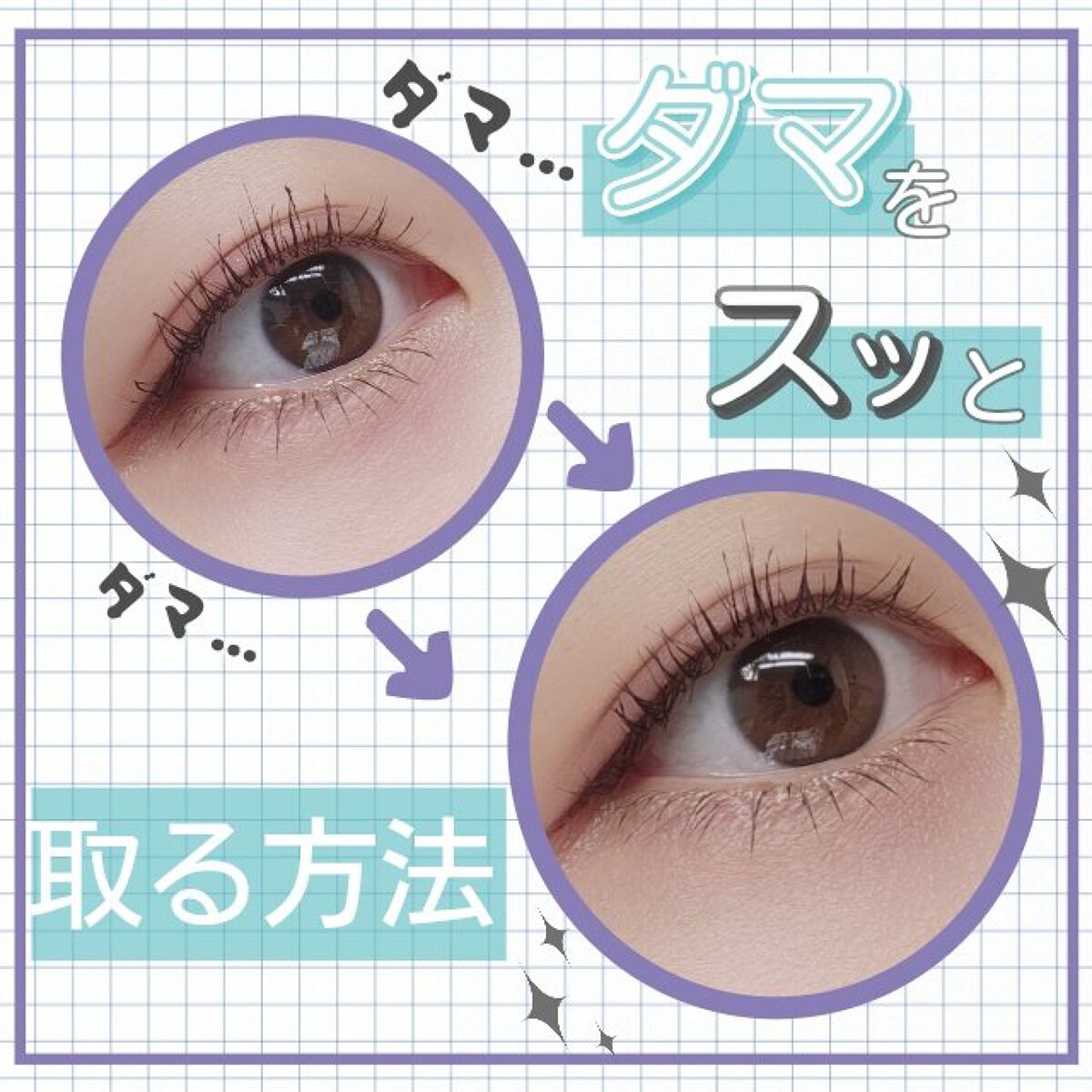 ノーマッジング マスカラ ウォータープルーフXP/espoir/マスカラを使ったクチコミ（1枚目）