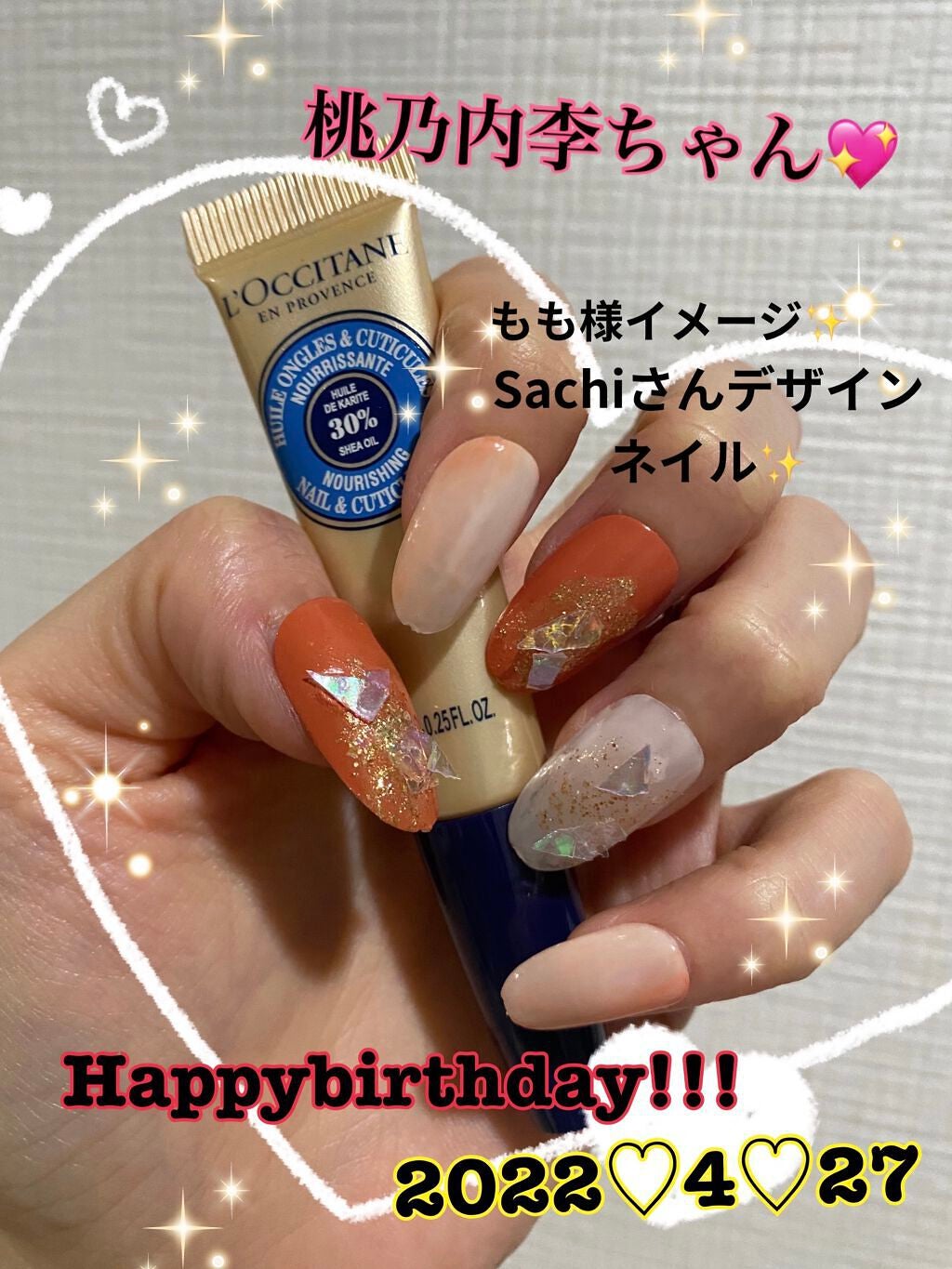 カラフルネイルズ/キャンメイク/マニキュアを使ったクチコミ(1枚目)