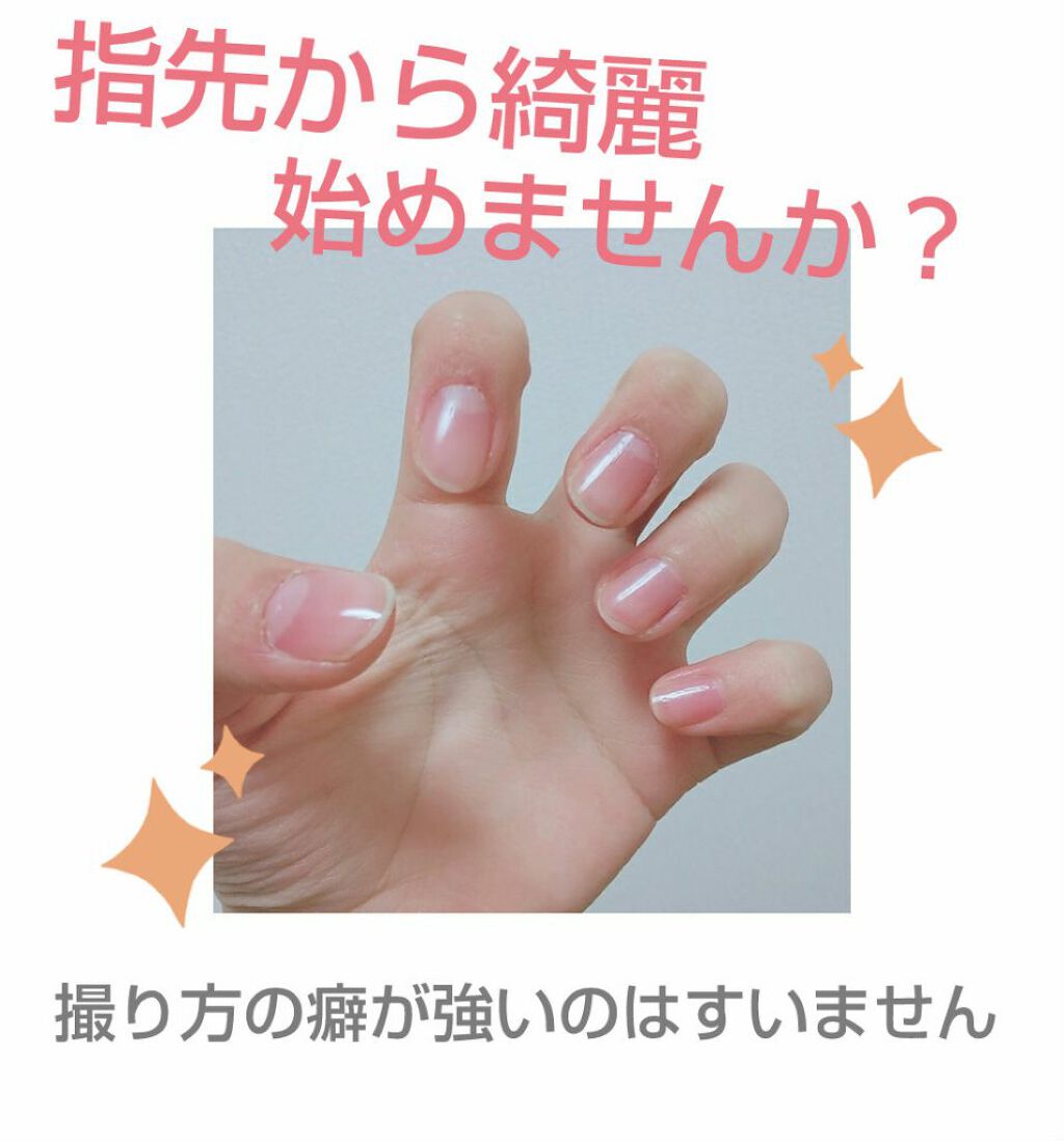 エテュセ クイックケアコート/ettusais/ネイルオイル・トリートメントを使ったクチコミ(1枚目)