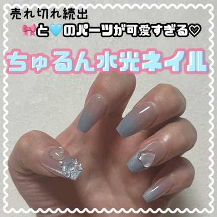 ネイルチップ(シールタイプ)/FINGER SUIT/ネイルチップ・パーツを使ったクチコミ(1枚目)