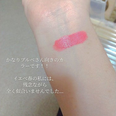 AC クレヨンリップ 05 サーモンピンク/AC MAKEUP/口紅を使ったクチコミ（2枚目）