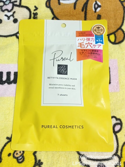 クナイプ バスソルト ラベンダーの香り/クナイプ/無機塩系入浴剤を使ったクチコミ(2枚目)