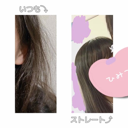 すとんとしっかりストレート和草ミスト/いち髪/ヘアミストを使ったクチコミ(2枚目)