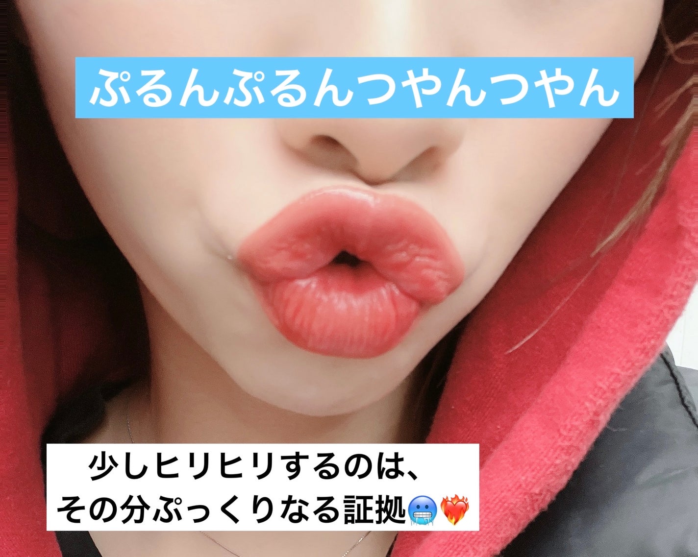 ジューシーベリープランピングリップオイル/TOCOBO/リップグロスを使ったクチコミ(4枚目)