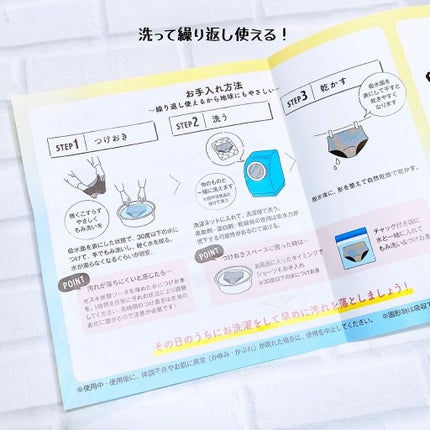 ãªãŒã« åžæ°Žåãµãã¿ãªãŒã·ã§ãŒã/O:ca/ãã®ä»çççšåã䜿ã£ãã¯ãã³ãïŒ3æç®ïŒ