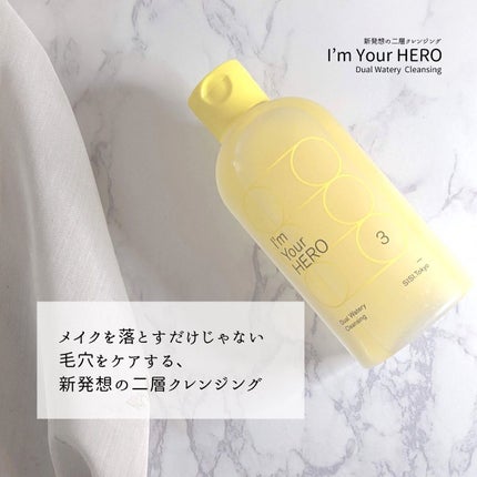 アイムユアヒーロー/SISI/クレンジングウォーターを使ったクチコミ(2枚目)