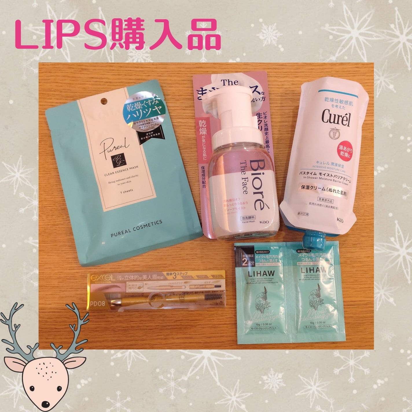 パウダー&ペンシル アイブロウEX/excel/アイブロウペンシルを使ったクチコミ(1枚目)