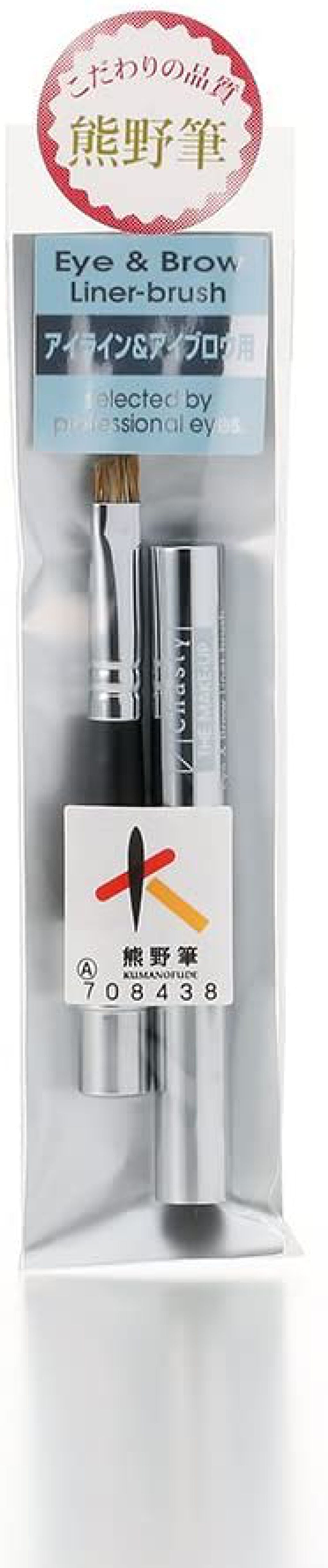 アイ&ブロウ ライナーブラッシュ CP チャスティ