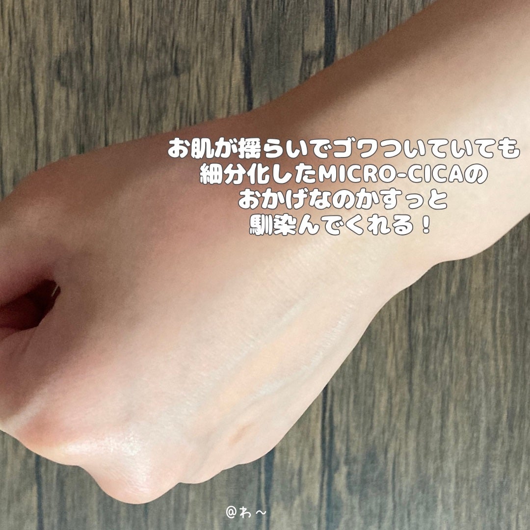 エイシカ365クイックマスクパッド/AESTURA/トナーパッドを使ったクチコミ(4枚目)