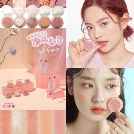 <ヴェールブリーズコレクション>ルックアット マイアイシリーズ/ETUDE/単色アイシャドウを使ったクチコミ(4枚目)