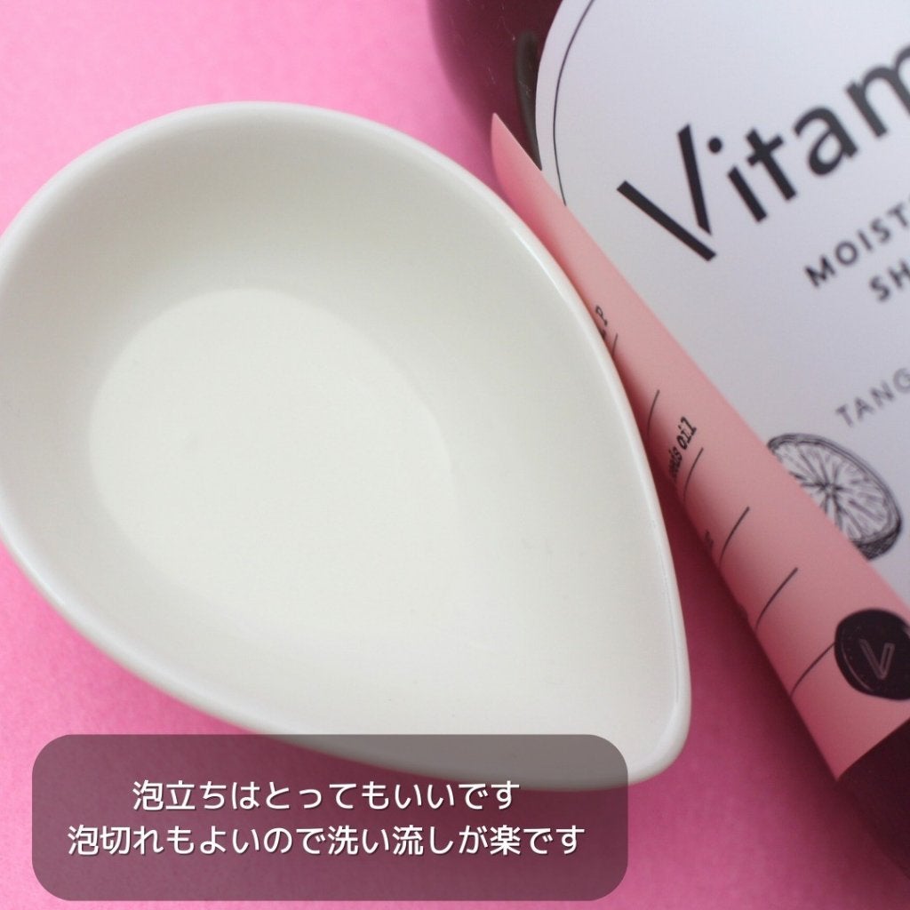 モイストシャンプー/トリートメント(タンジェリン&ジャスミンの香り)/Vitaming/市販シャンプーを使ったクチコミ(6枚目)