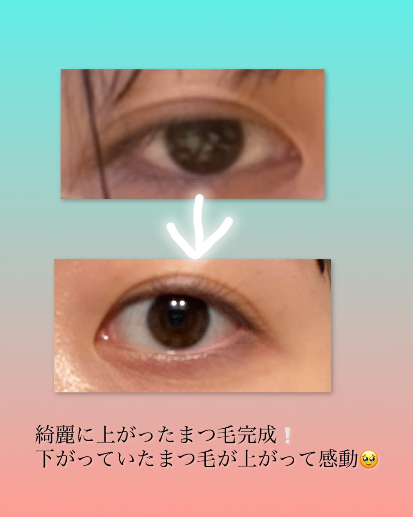 電動ホットビューラー/DAISO/ホットビューラーを使ったクチコミ(4枚目)