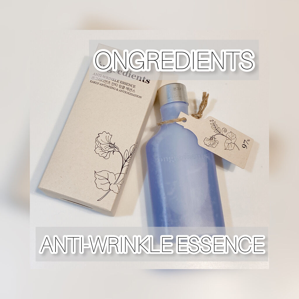 Anti-Wrinkle Essence /Ongredients/化粧水を使ったクチコミ（1枚目）