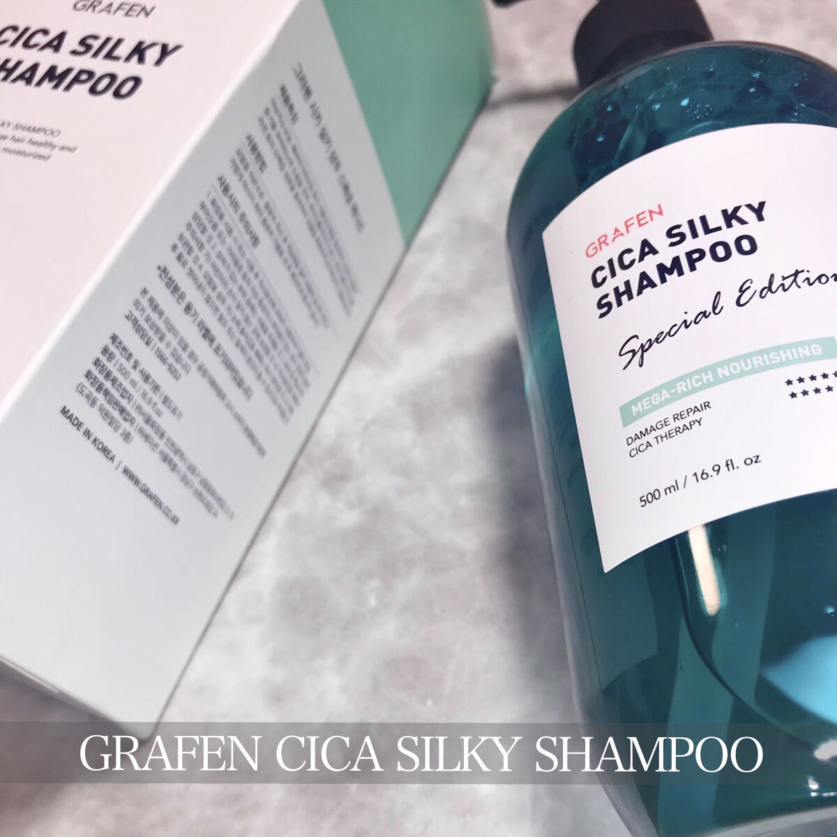 CICA CILKY SHAMPOO/GRAFEN /市販シャンプーを使ったクチコミ（1枚目）