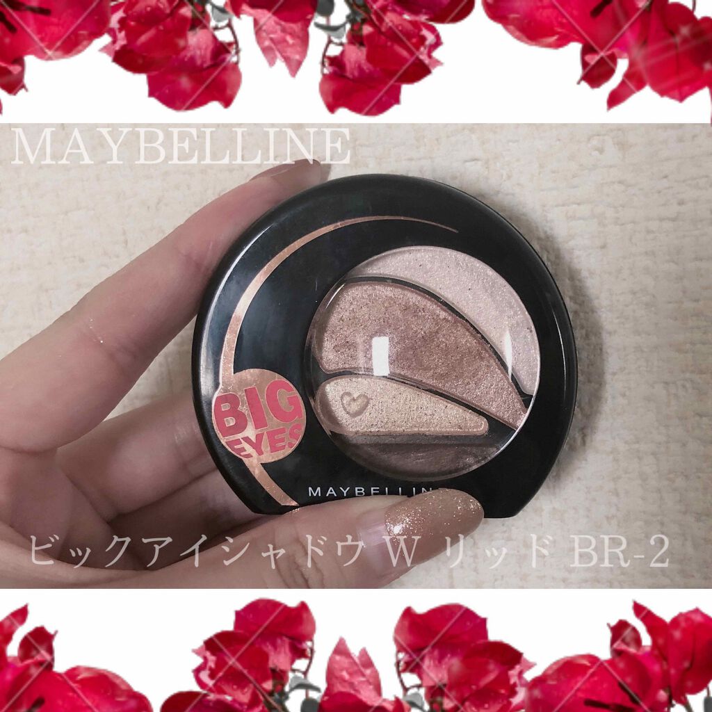 ビッグアイ シャドウ Wリッド/MAYBELLINE NEW YORK/アイシャドウパレットを使ったクチコミ(1枚目)