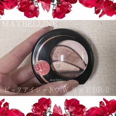 MAYBELLINE NEW YORK ビッグアイ シャドウ Wリッドのクチコミ「➻ MAYBELLIN ビックアイシャドウ Wリッド
BR-2 « 3.4g »

私の愛用し.....」（1枚目）