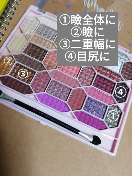 33色プロアイシャドウパレット/Dolly Angel/アイシャドウパレットを使ったクチコミ(3枚目)