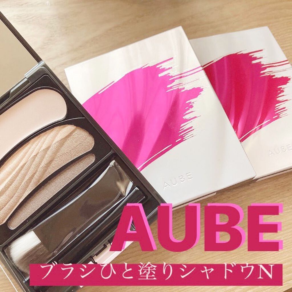 ブラシひと塗りシャドウN/オーブ/アイシャドウパレットを使ったクチコミ(1枚目)