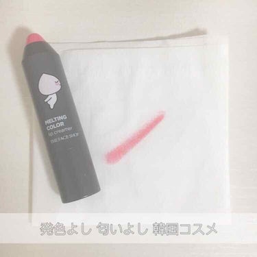 THE FACE SHOP メルティングカラーリップクリーマーのクチコミ「初めての投稿なので大目に見ていただけると、幸いです。

THE FACESHOPさんのカカオフ.....」（1枚目）