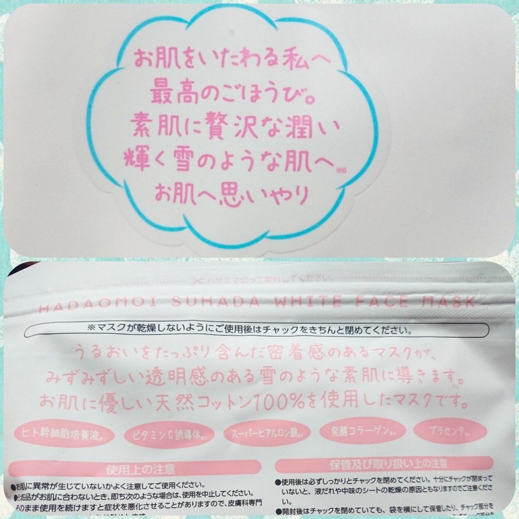 BBクリーム/ベビーピンク/BBクリームを使ったクチコミ（3枚目）