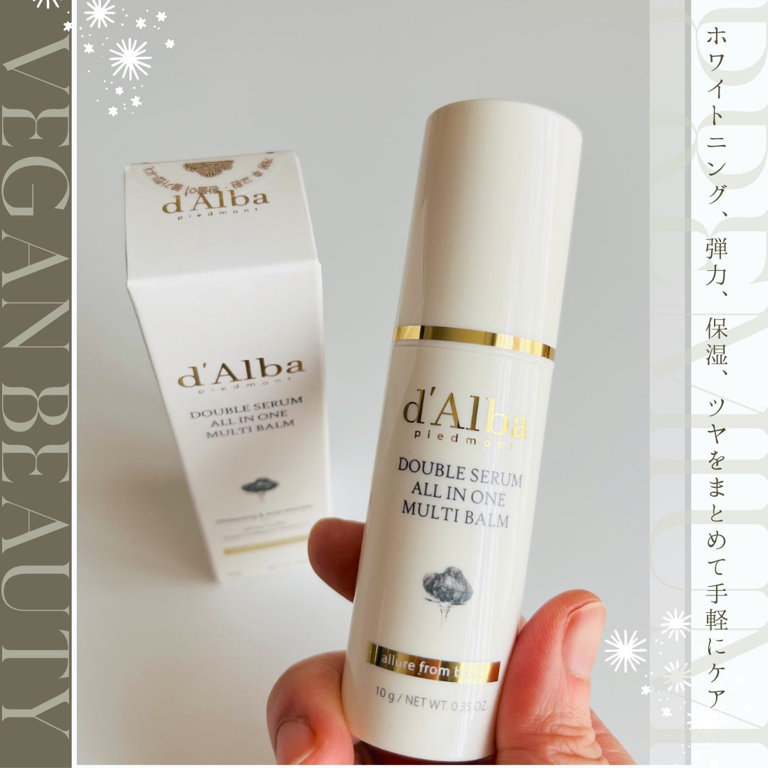 ダブルセラムオールインワンマルチバーム/ダルバ/フェイスバームを使ったクチコミ(1枚目)