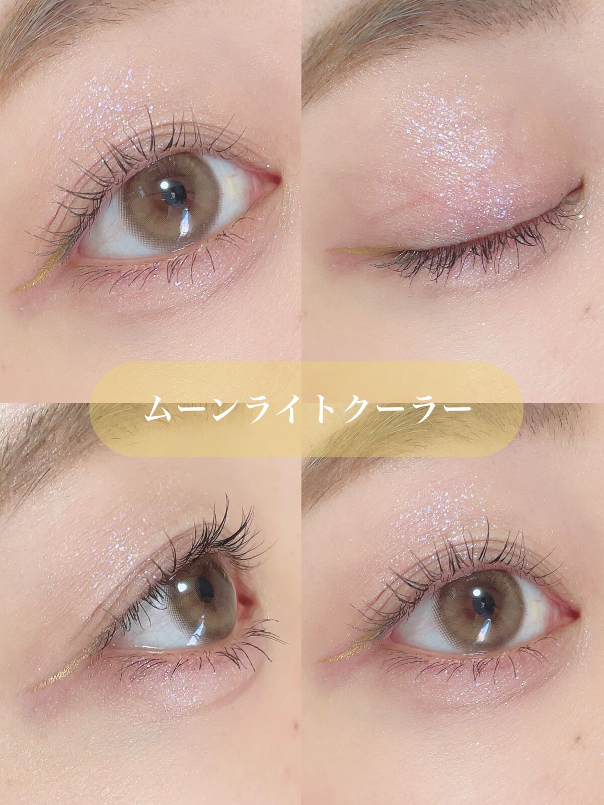 ごんす@YouTube始めました on LIPS 「《ブレンドベリー新作アイライナー❤︎》2月21日より発売されて..」(5枚目)