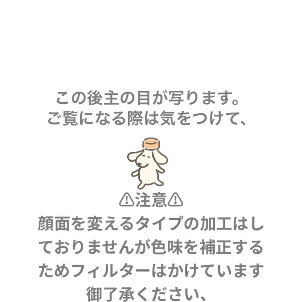 EMAKED(エマーキット)/水橋保寿堂製薬/まつげ美容液を使ったクチコミ(2枚目)