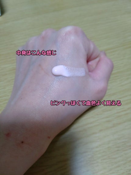 スキンアクア トーンアップUVエッセンス/スキンアクア/日焼け止めクリームを使ったクチコミ(3枚目)