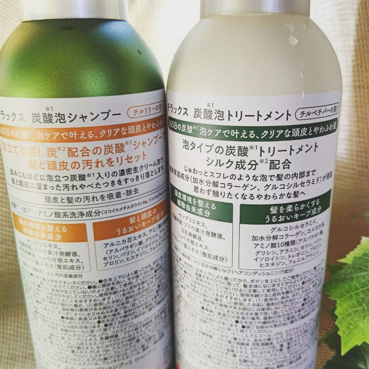 を使ったクチコミ（2枚目）