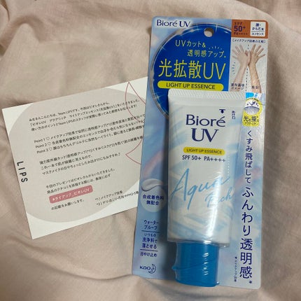ビオレUV アクアリッチ ライトアップエッセンス/ビオレ/日焼け止めクリームを使ったクチコミ(1枚目)