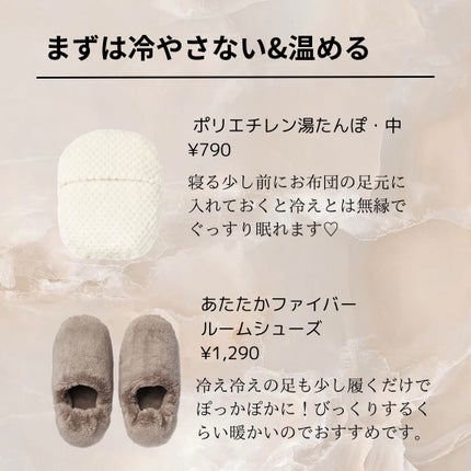フレグランスミスト おやすみブレンド/無印良品/香水(その他)を使ったクチコミ(2枚目)