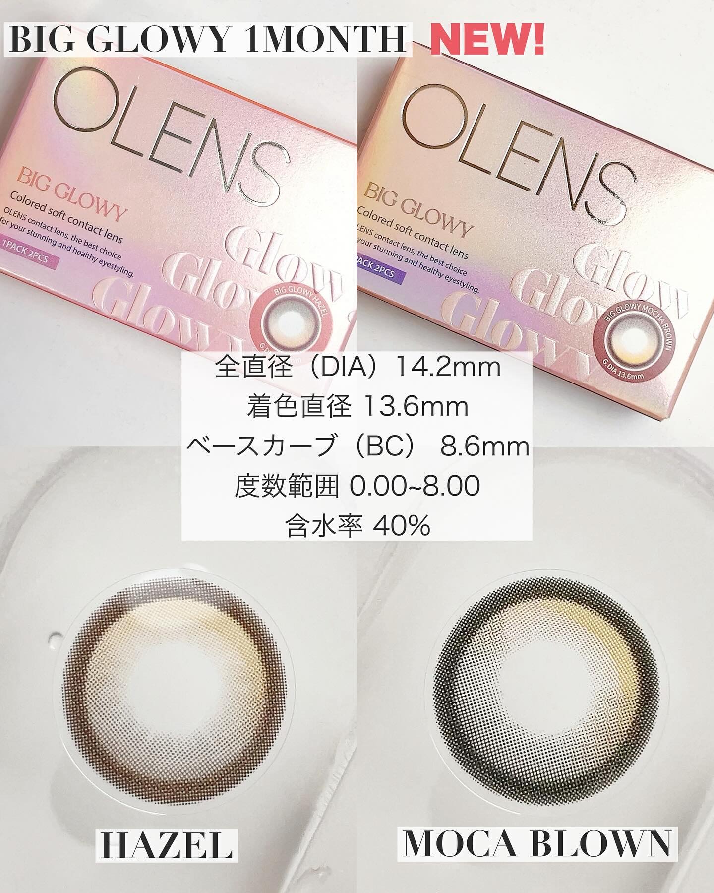 Glowy 1day/OLENS/ワンデー（１DAY）カラコンを使ったクチコミ（2枚目）