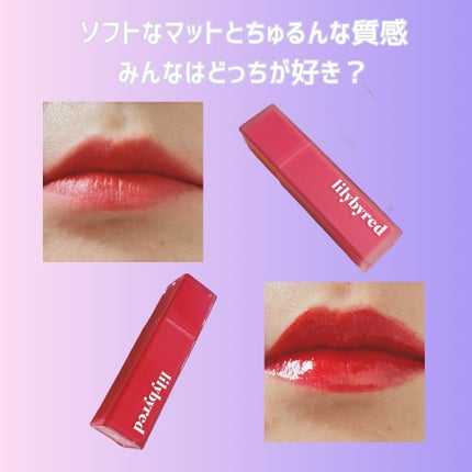 ブラッディライアー コーティングティント/lilybyred/リップティントを使ったクチコミ(4枚目)