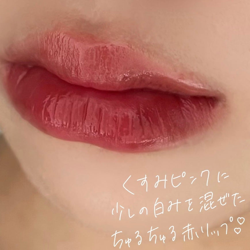 ジューシーラスティングティント/rom&nd/リップティントを使ったクチコミ(3枚目)